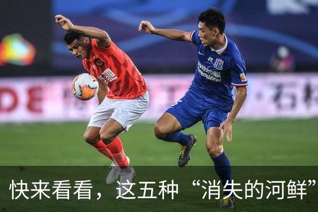 快来看看，这五种“消失的河鲜”你吃过几种？