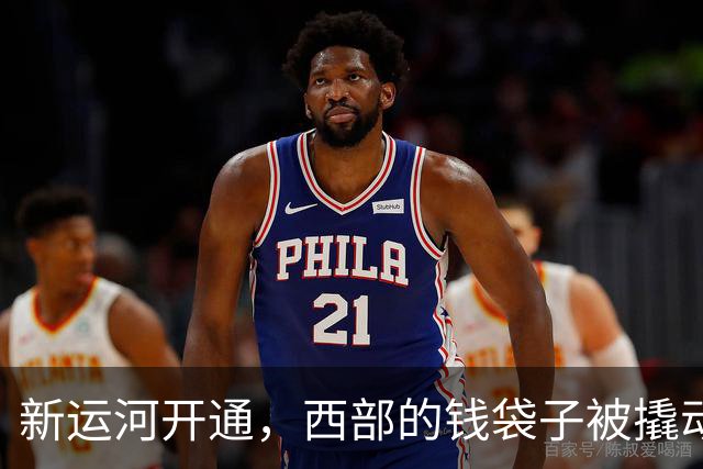 新运河开通，西部的钱袋子被撬动了！
